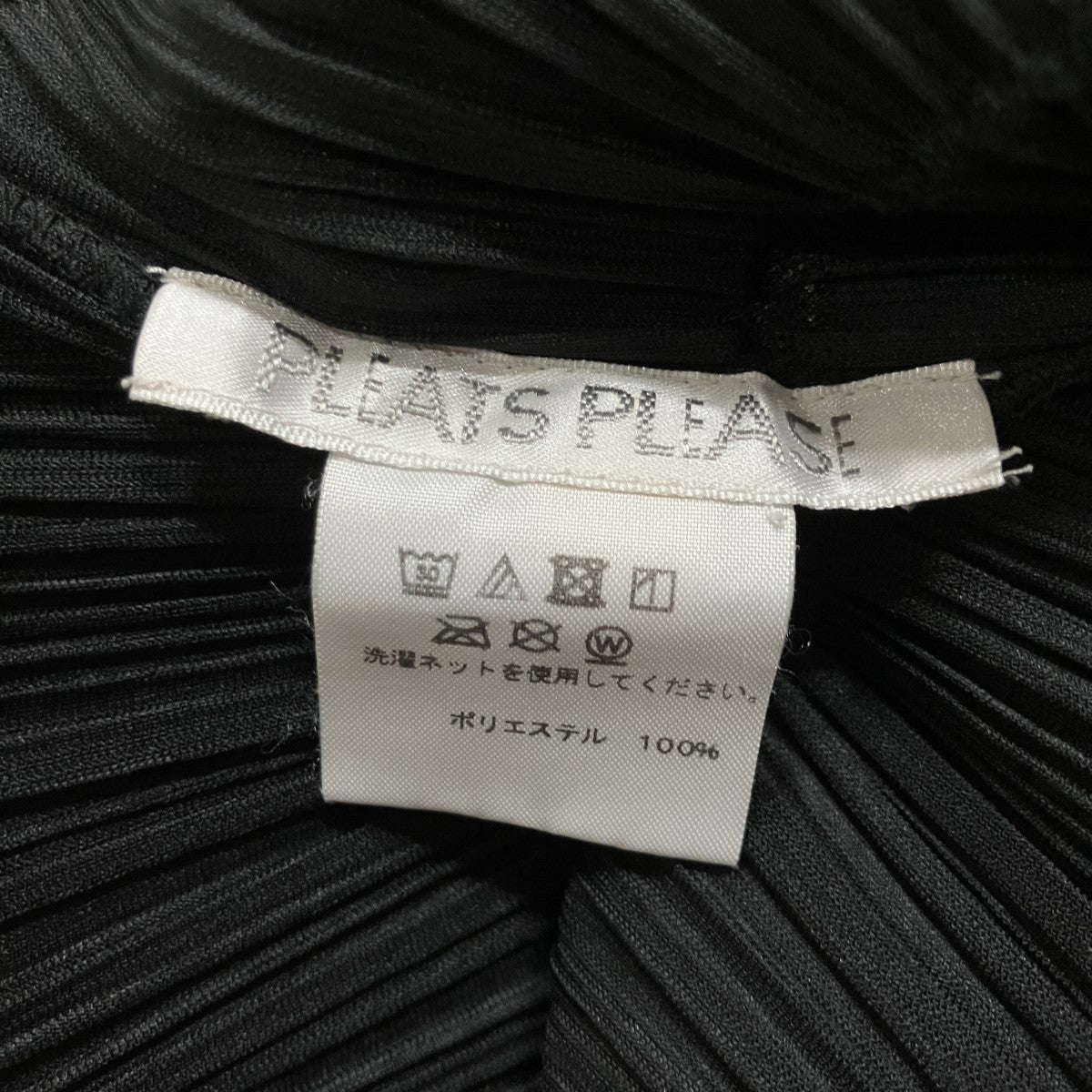 PLEATS PLEASE(プリーツプリーズ) プリーツノースリーブカットソー
