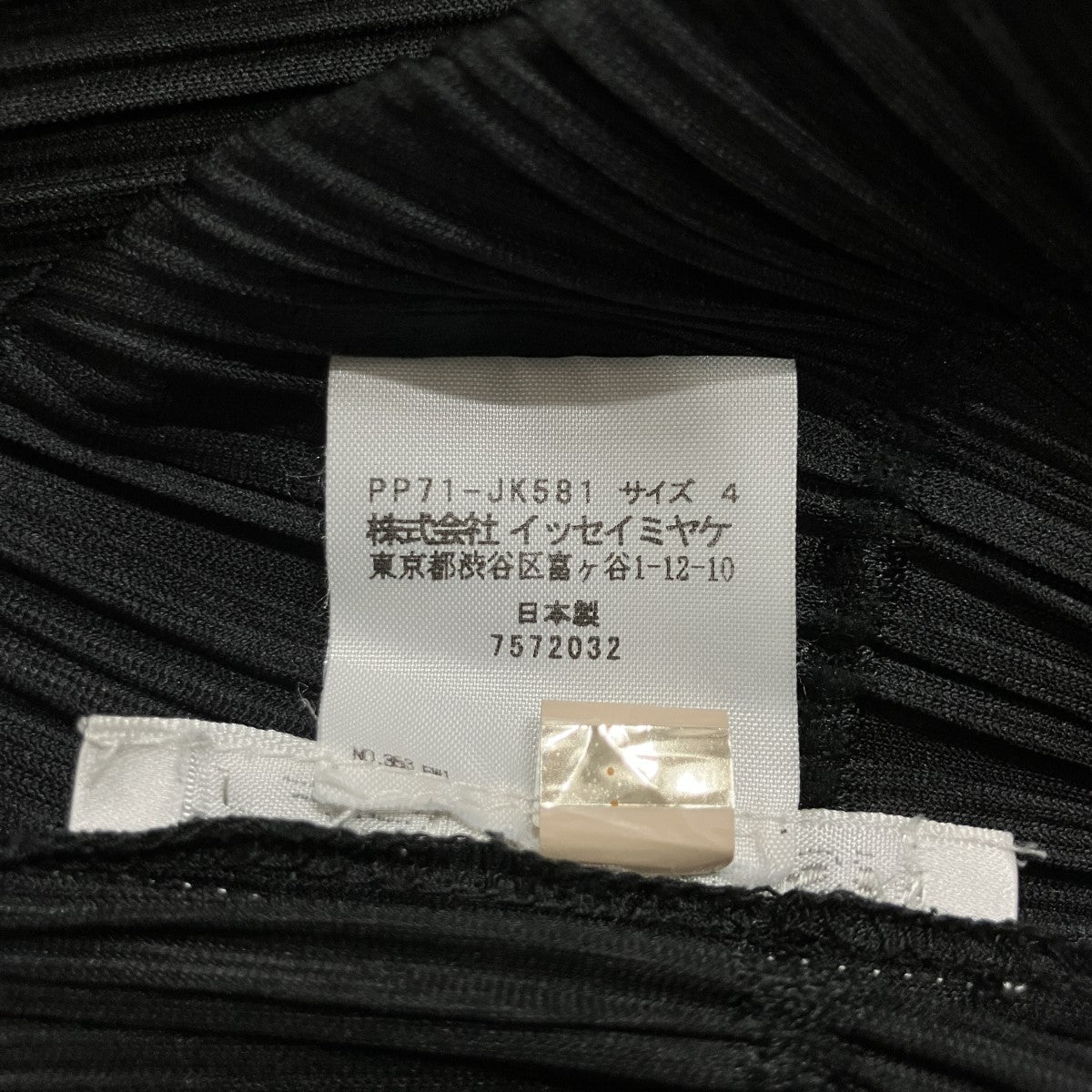 プリーツノースリーブカットソー