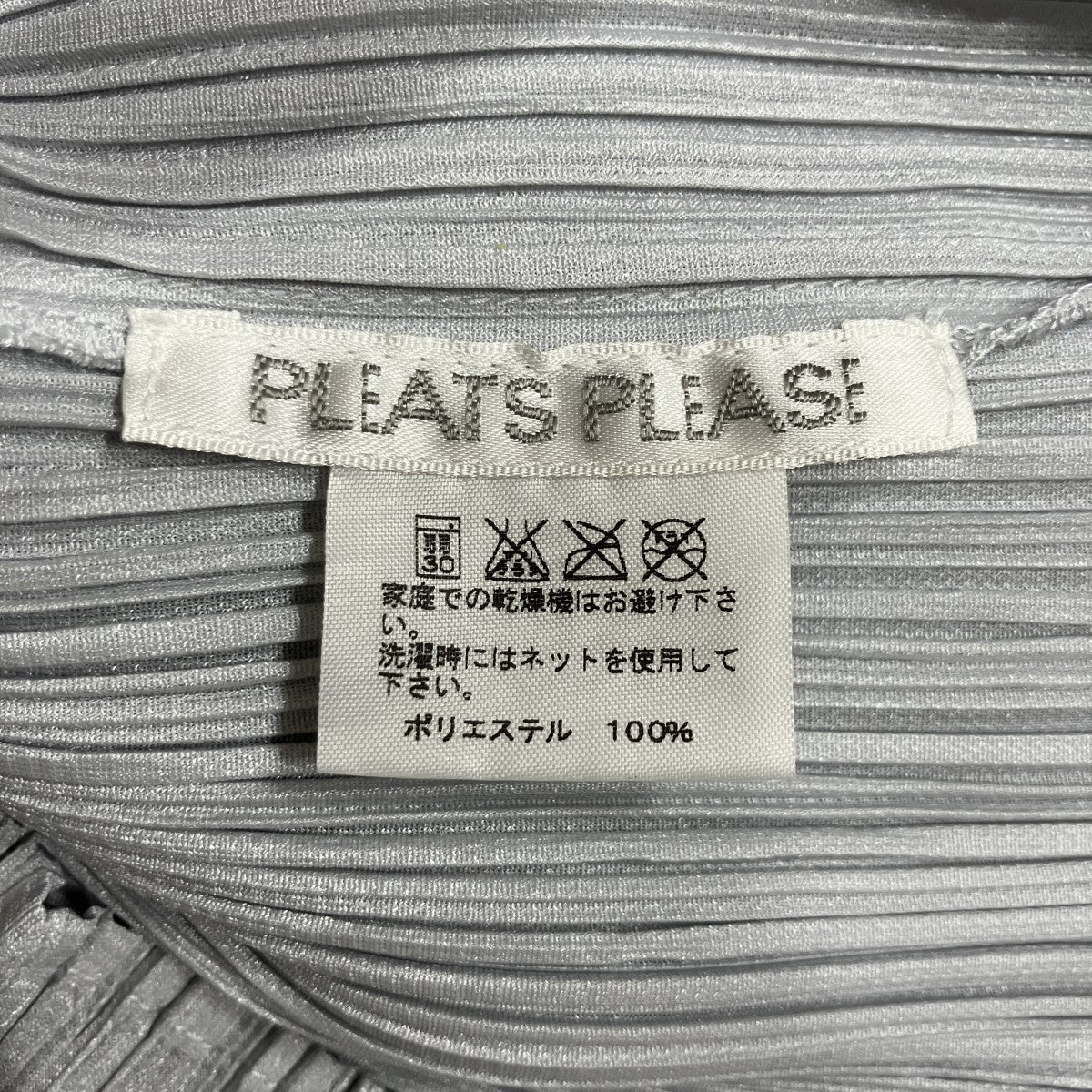 ハイネックショートスリーブプリーツカットソー