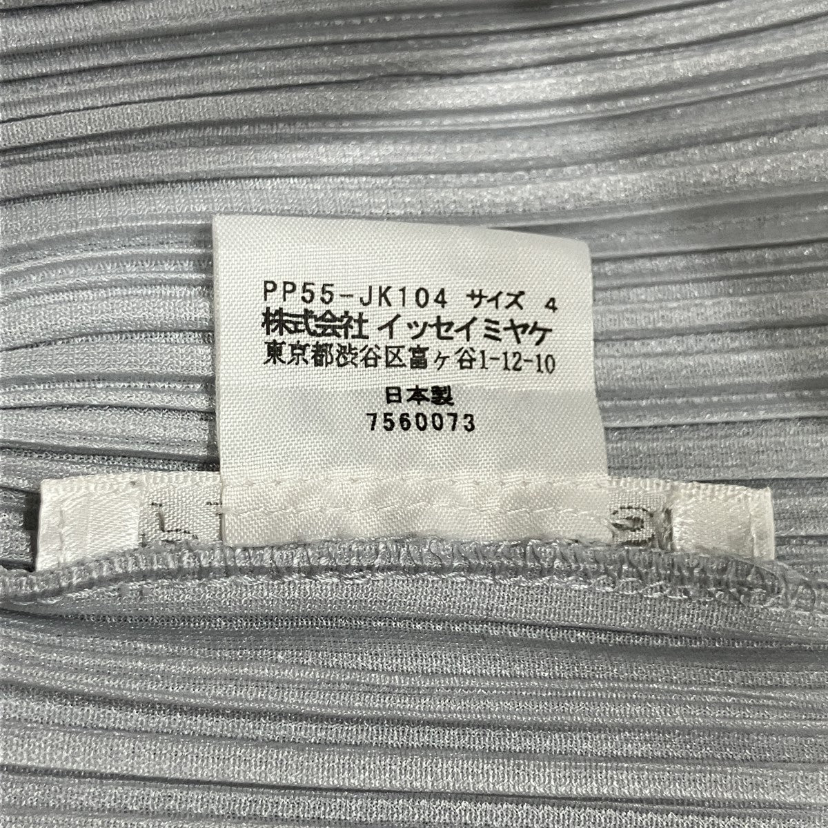 ハイネックショートスリーブプリーツカットソー