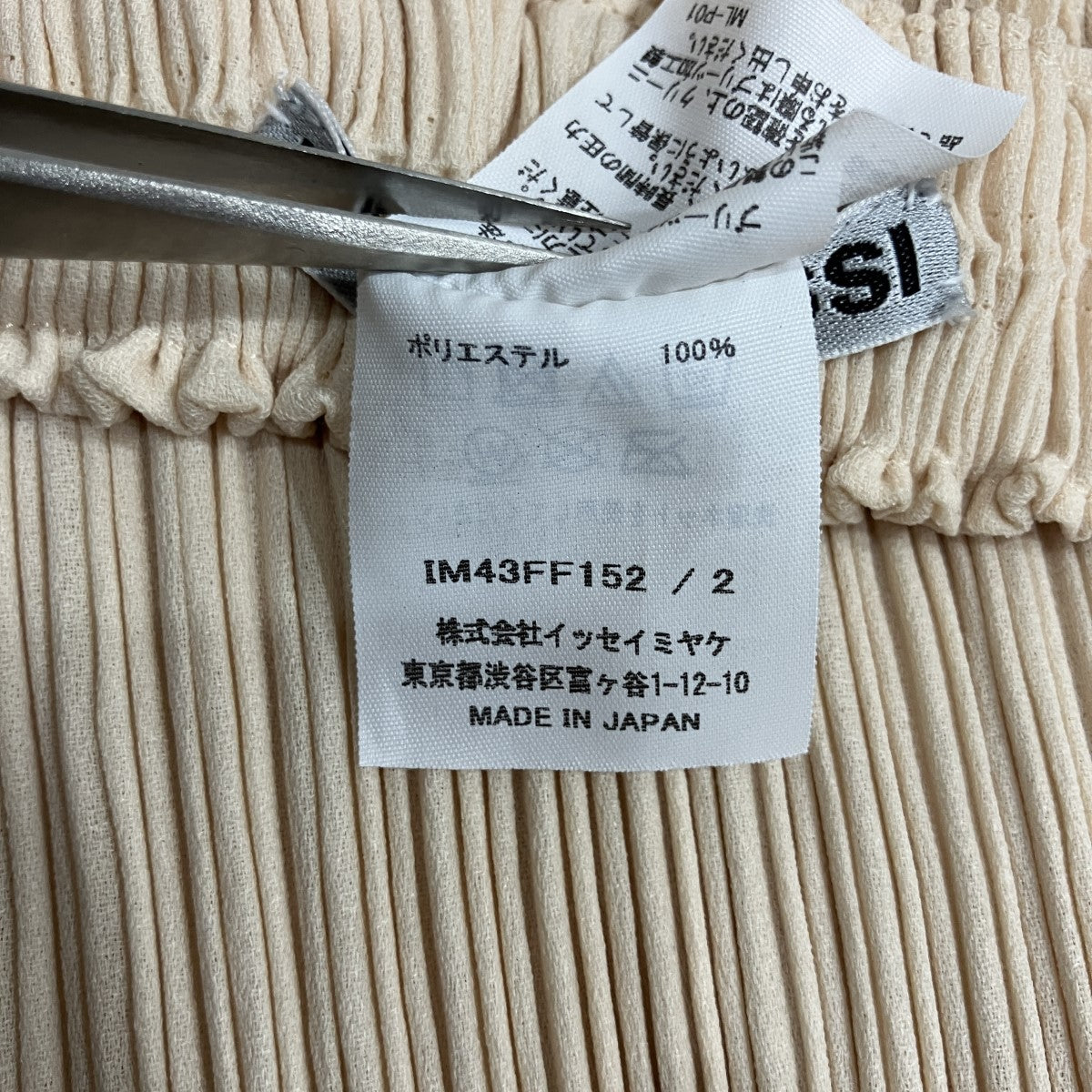 スリットプリーツパンツ
