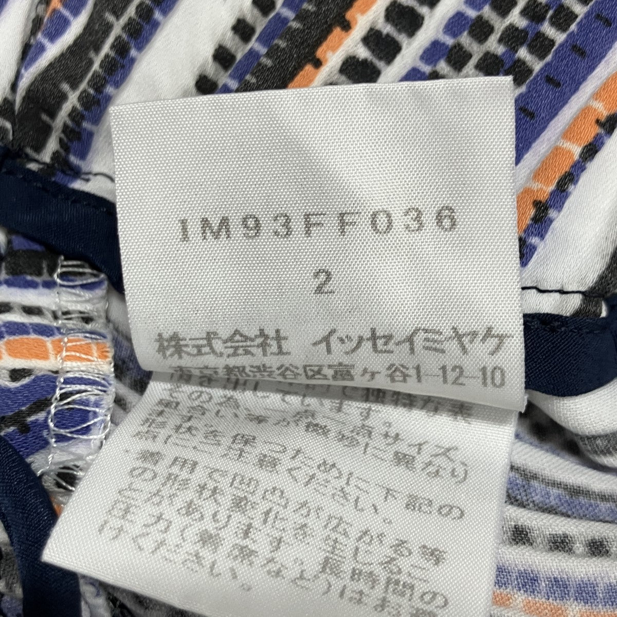 ベイクドストレッチイージーワイドパンツ
