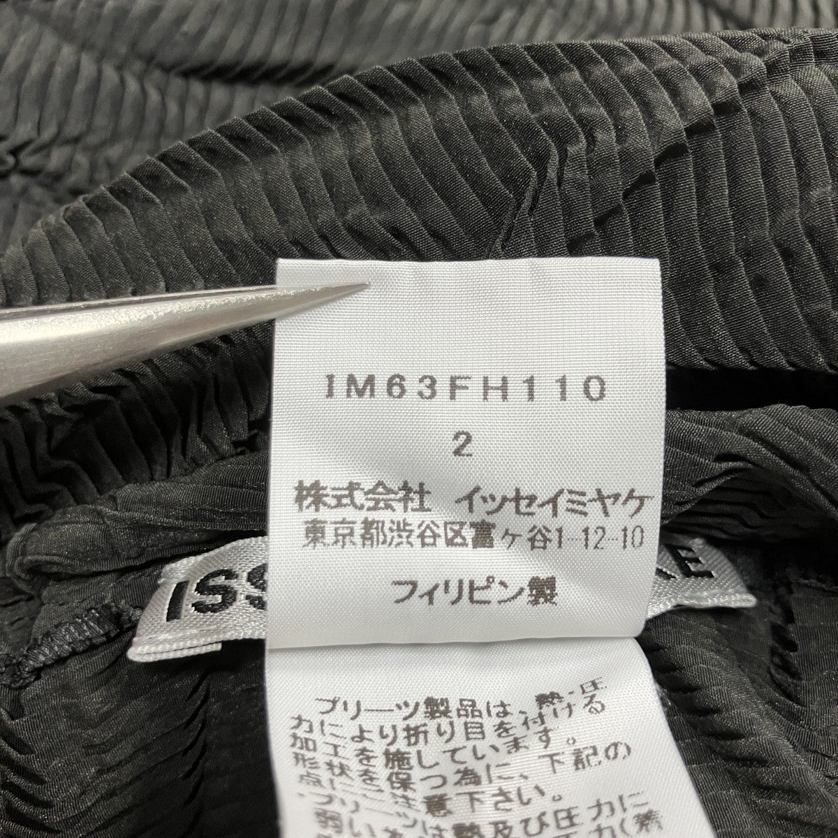 グラフィックプリーツノースリーブワンピース