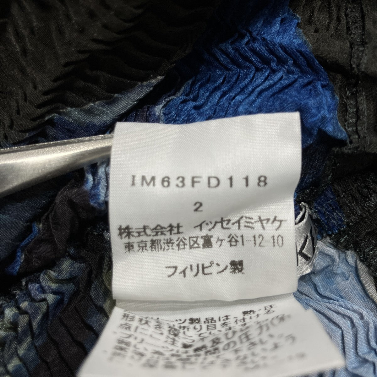 グラフィックスリーブプリーツボレロ