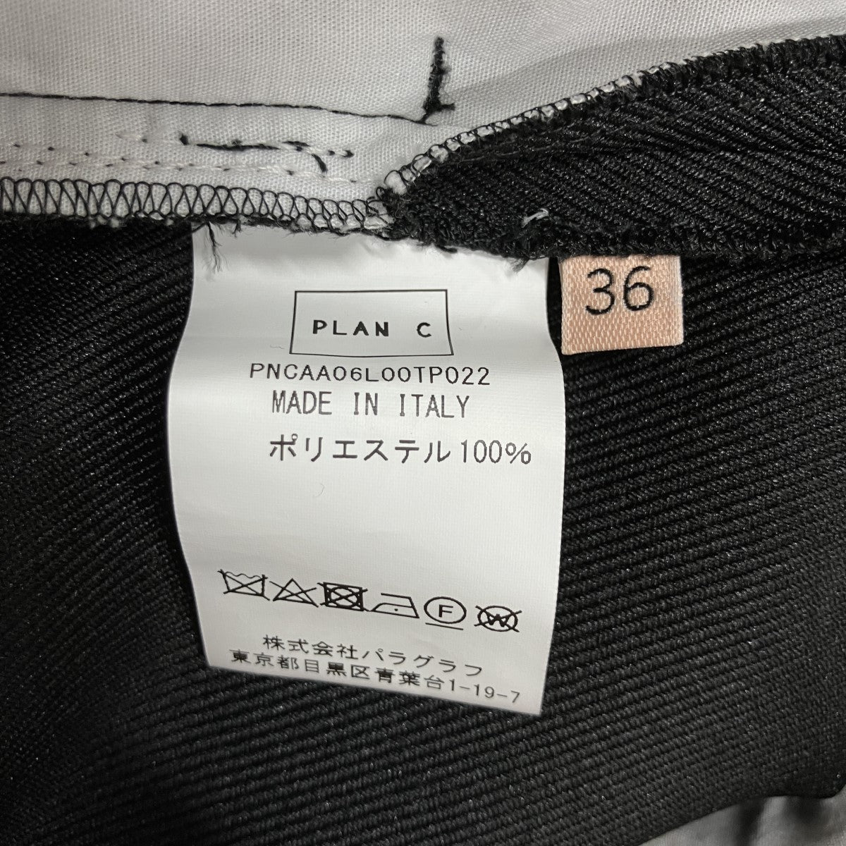 センタープレスフレアパンツ