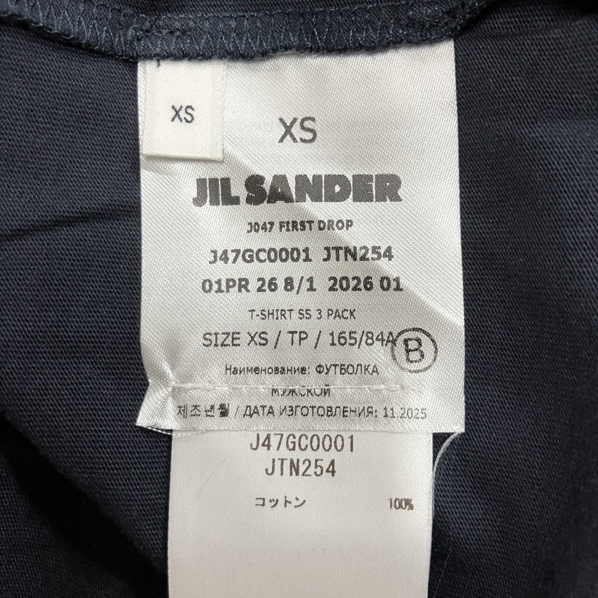 ロゴパッチTシャツ