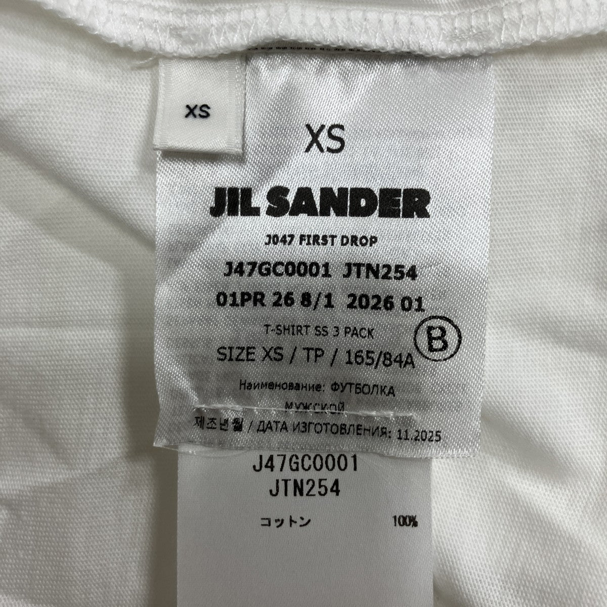 ロゴパッチTシャツ