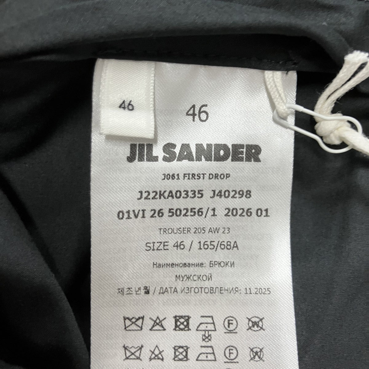 ウールチェックスラックス