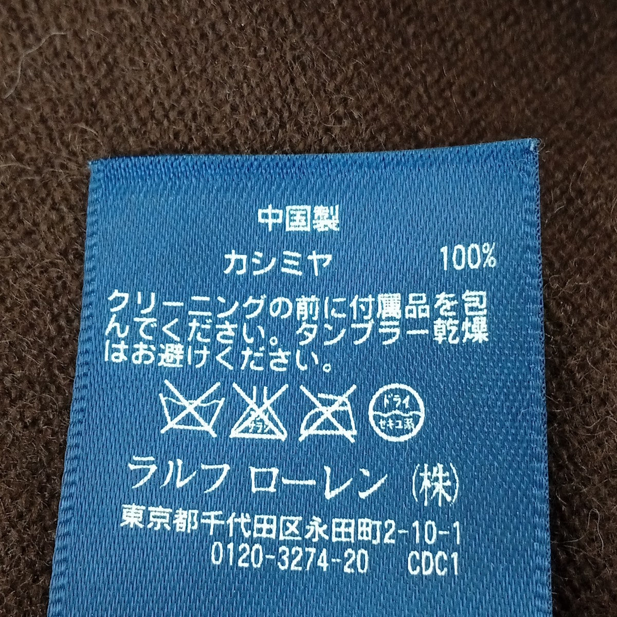 POLO RALPH LAUREN ニットカーディガン 古着・中古-4枚目のアイテム画像