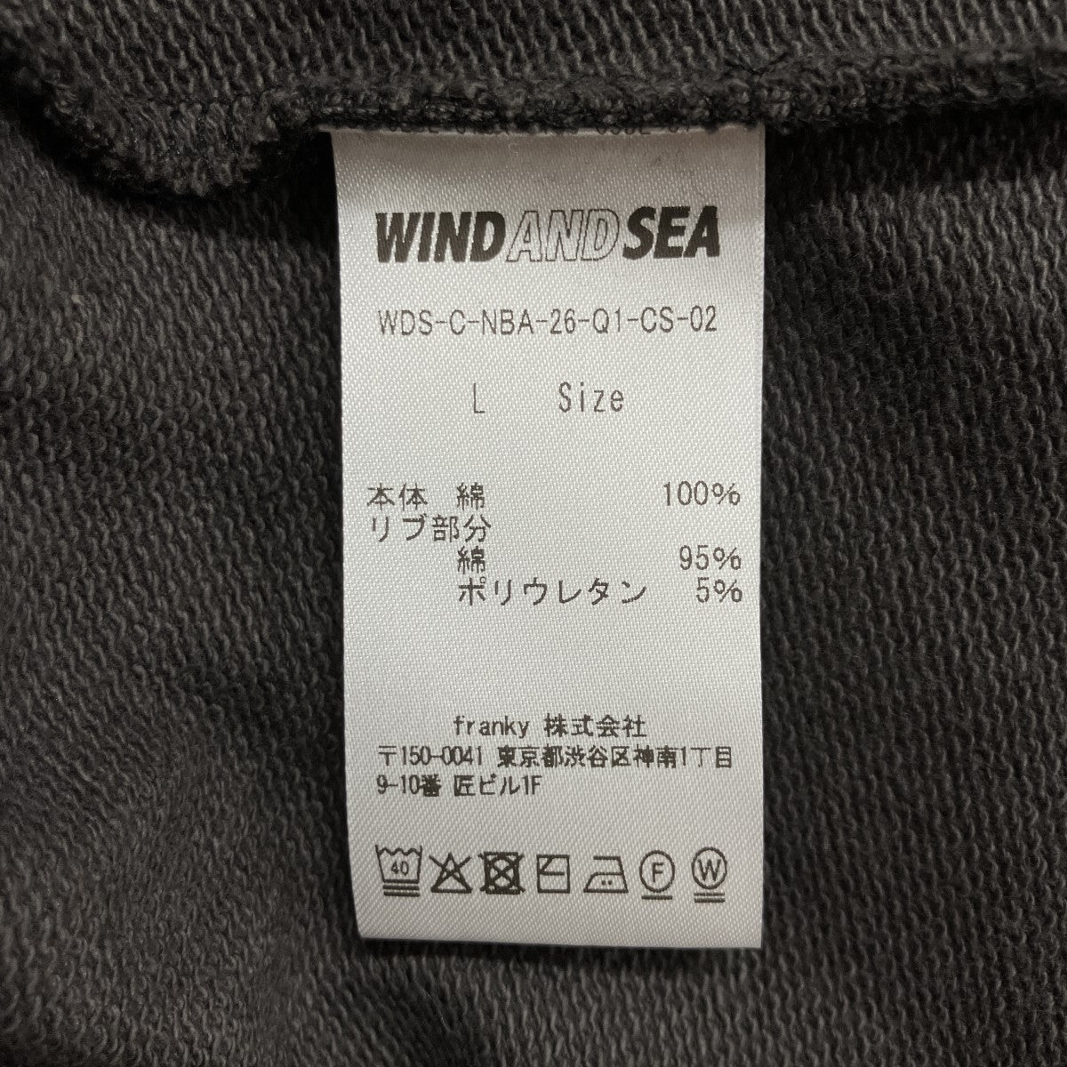 スウェットトレーナー
