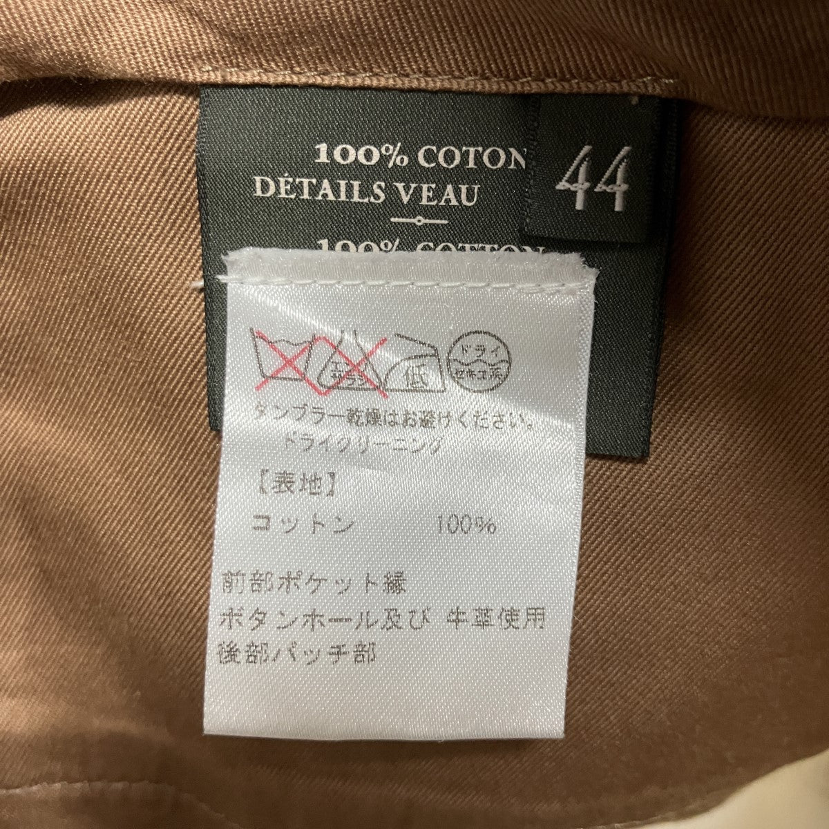 ステッチパンツ