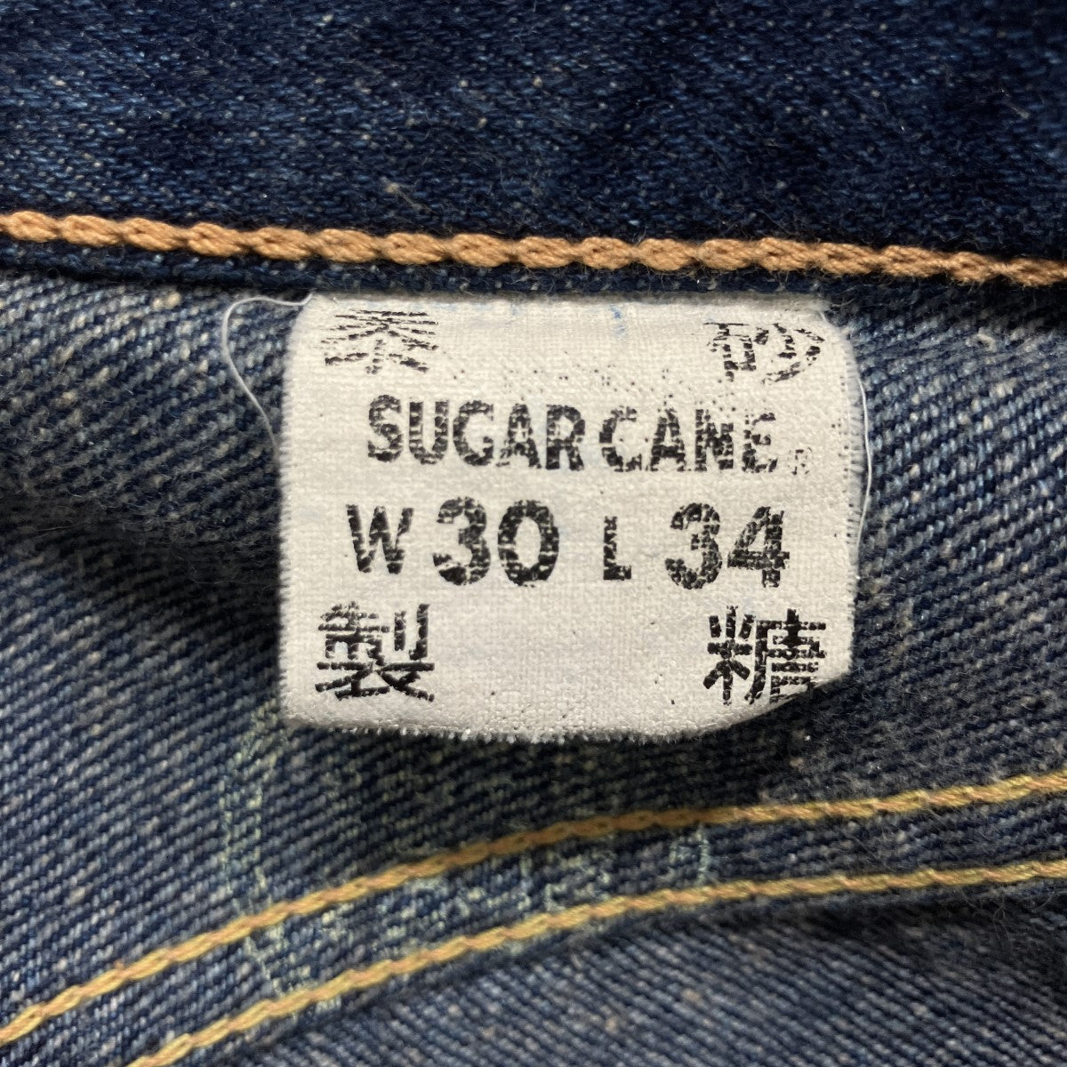 デニムパンツ