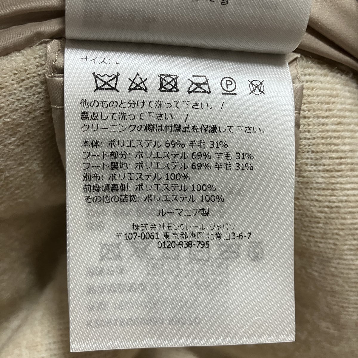 MONCLER ボアジップパーカー 古着・中古-6枚目のアイテム画像