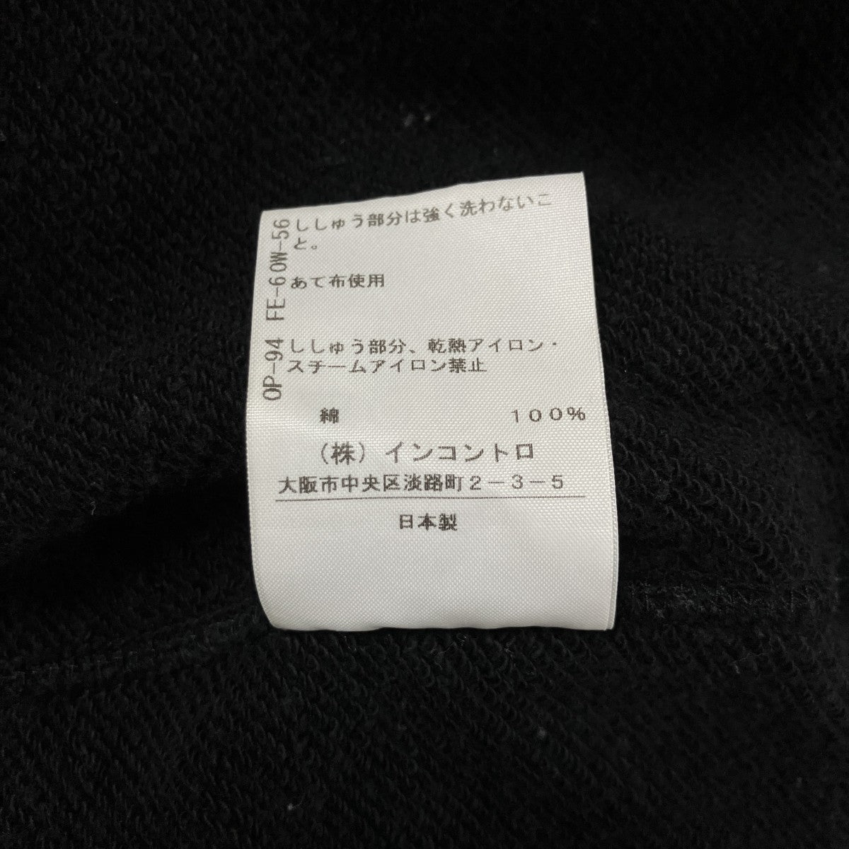ジップアップパーカー