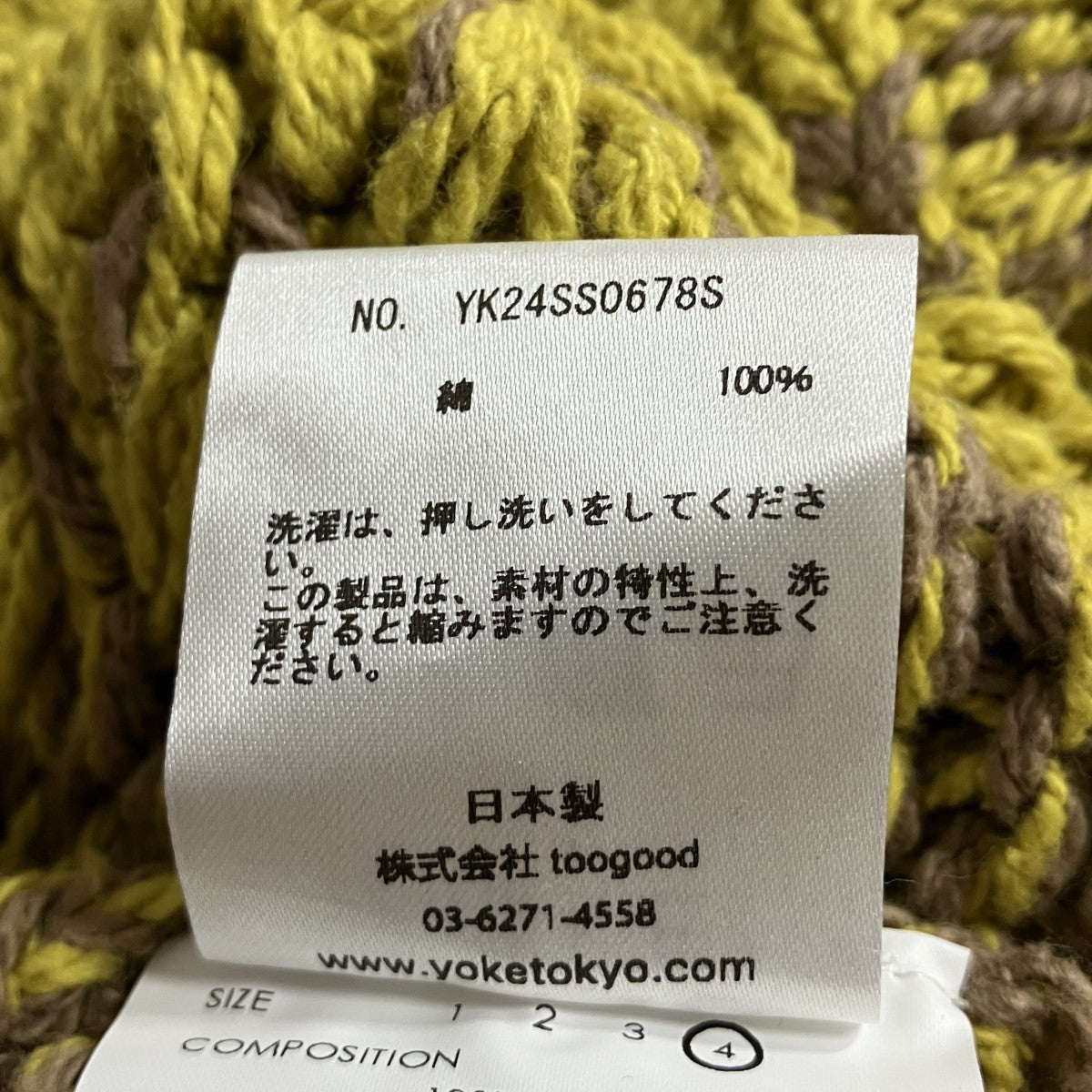 YOKE クルーネックニットセーター 古着・中古-6枚目のアイテム画像