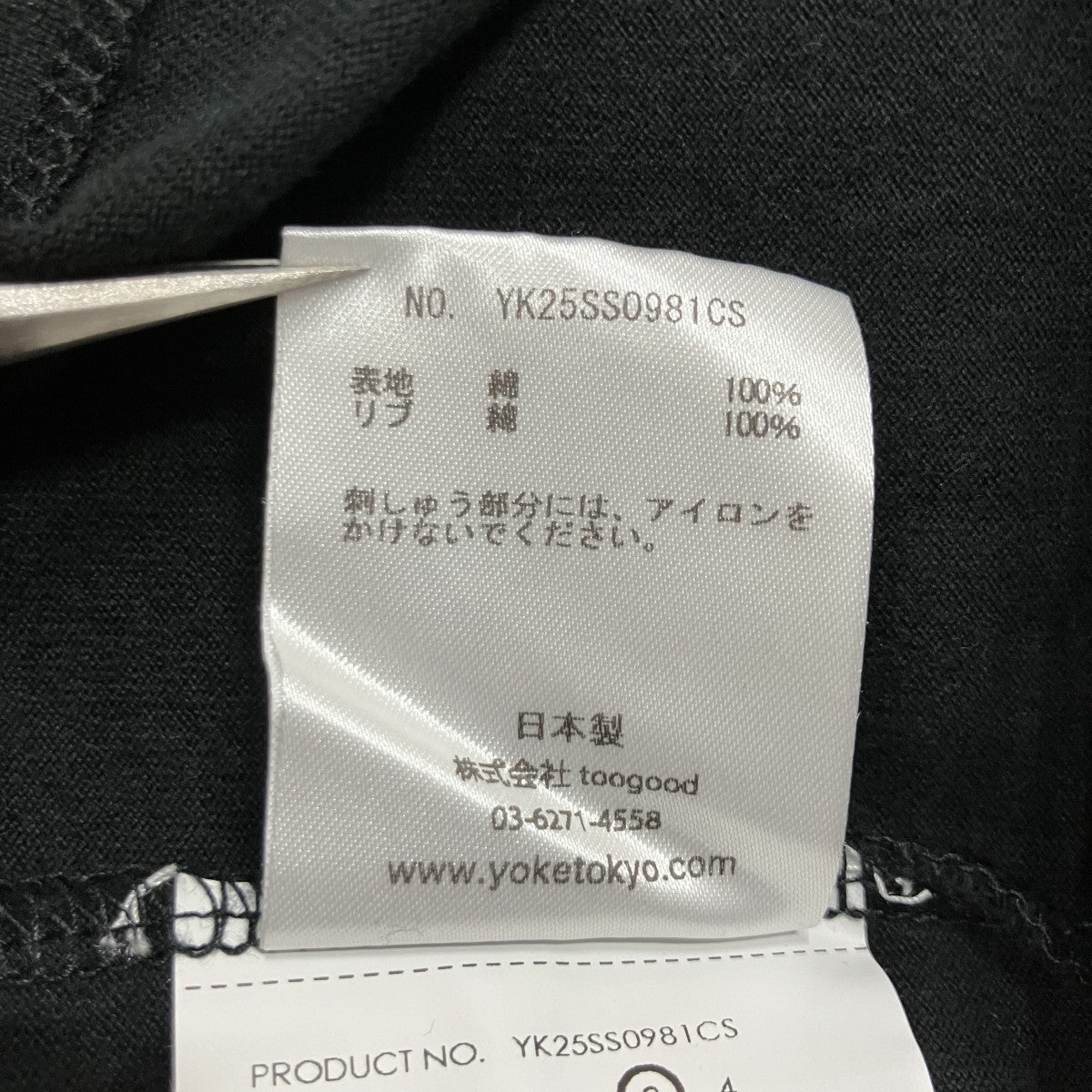 エンブロイダリークルーネックTシャツ