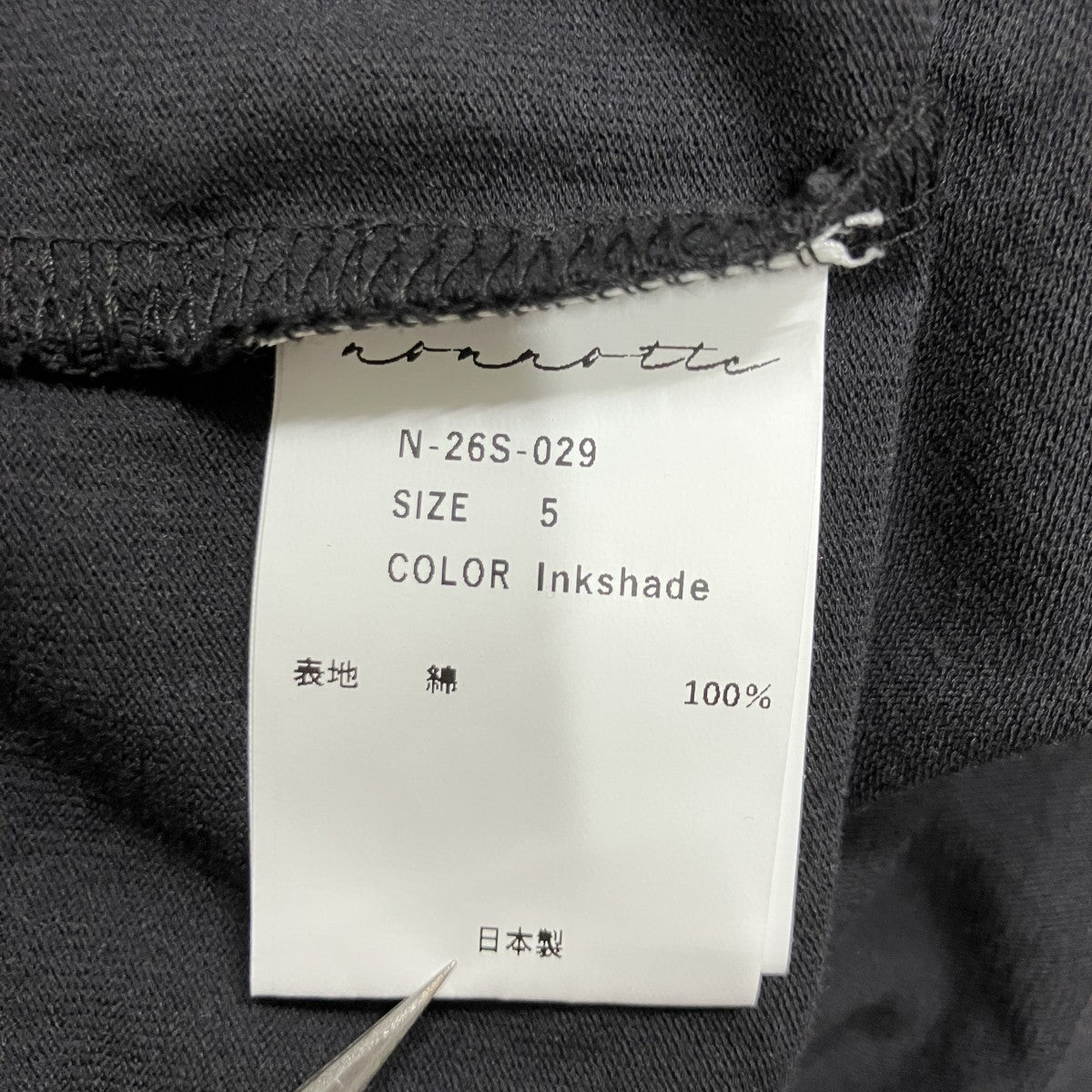 クルーネックTシャツ
