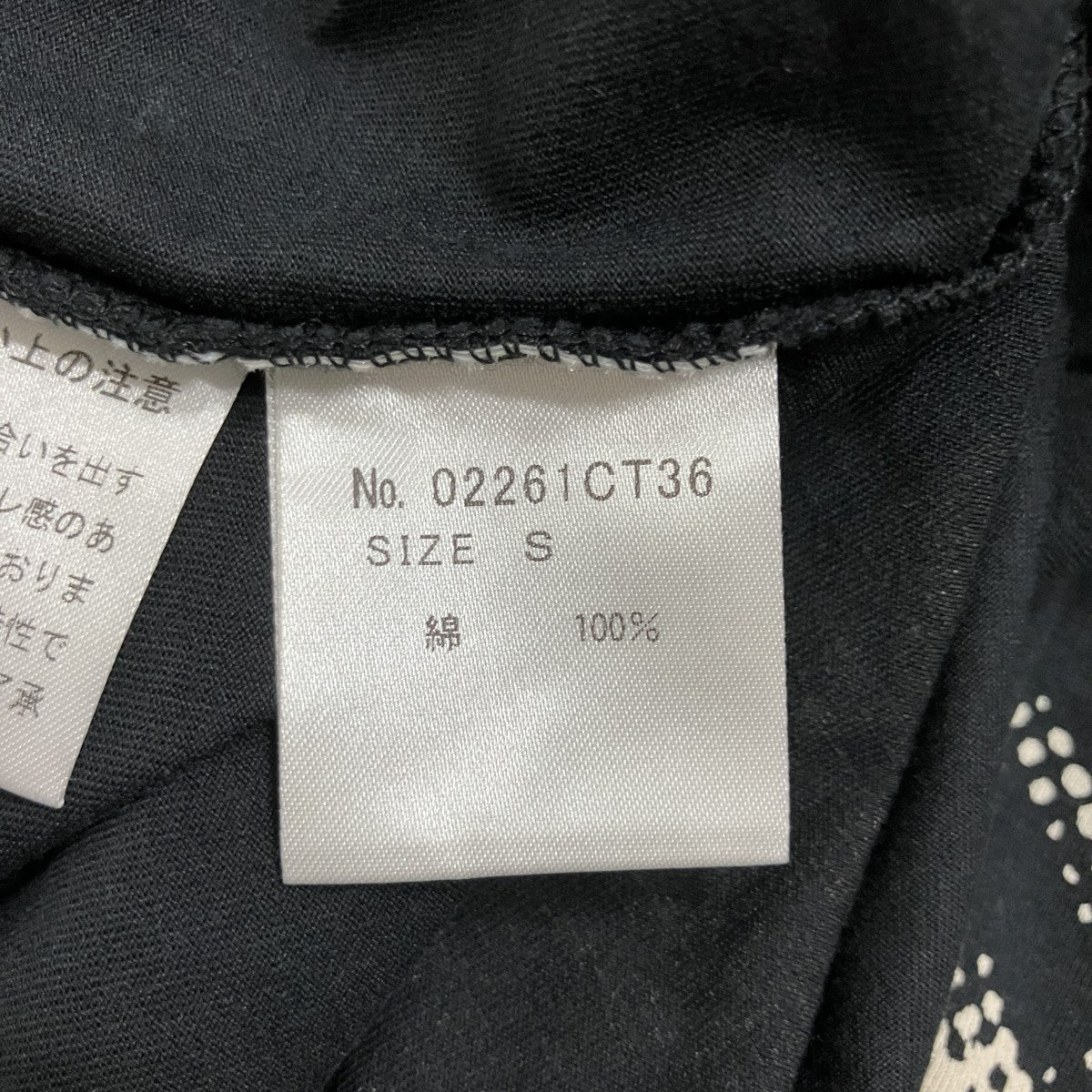 シドヴィシャス プリントTシャツ