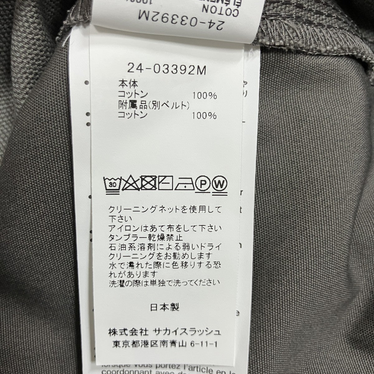 ダブルニーダックショーツ