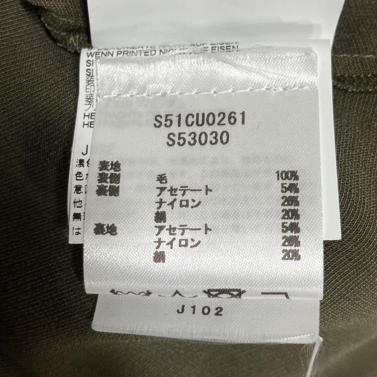 カットオフハウンドトゥースワンピース