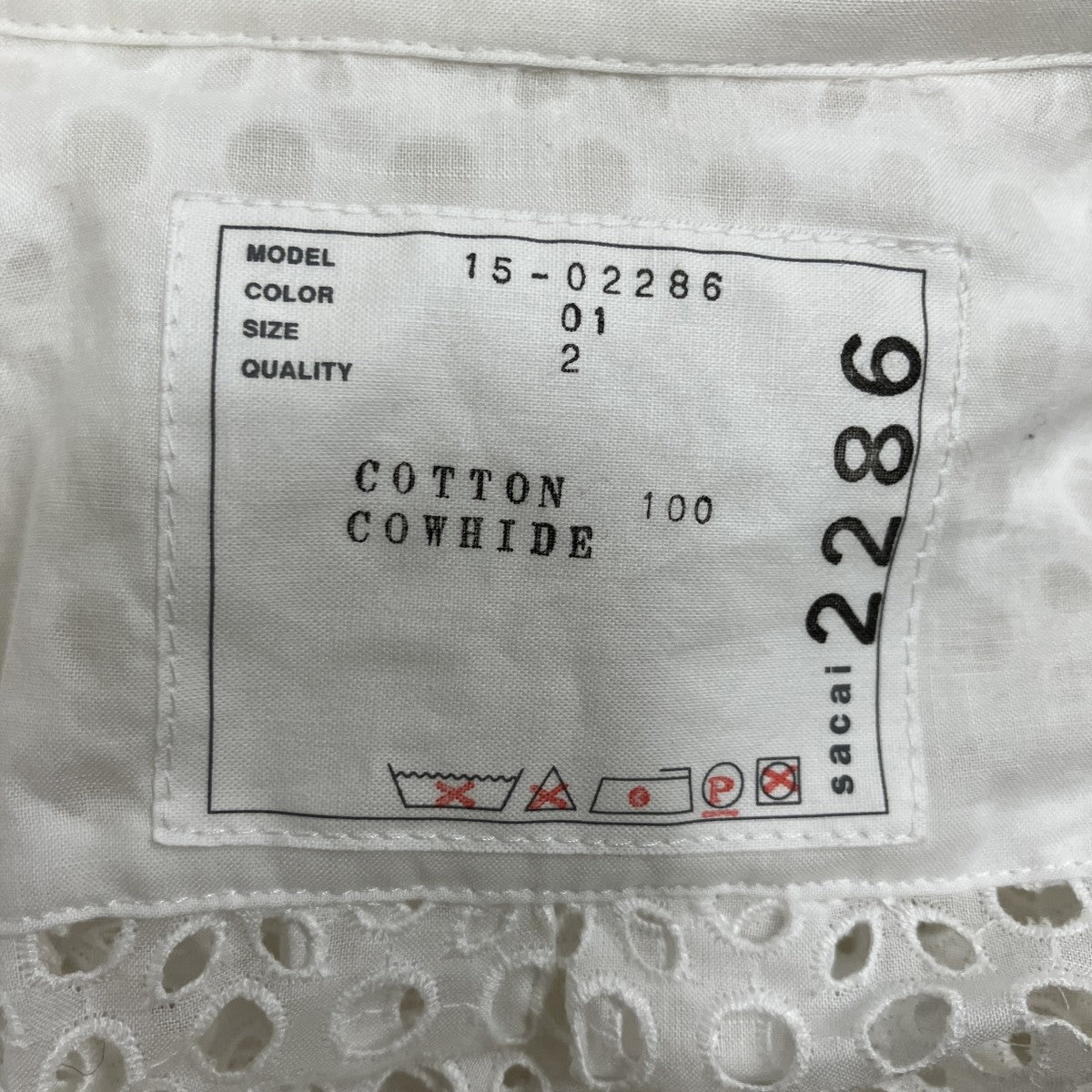 カットオフベルテッドロングシャツ