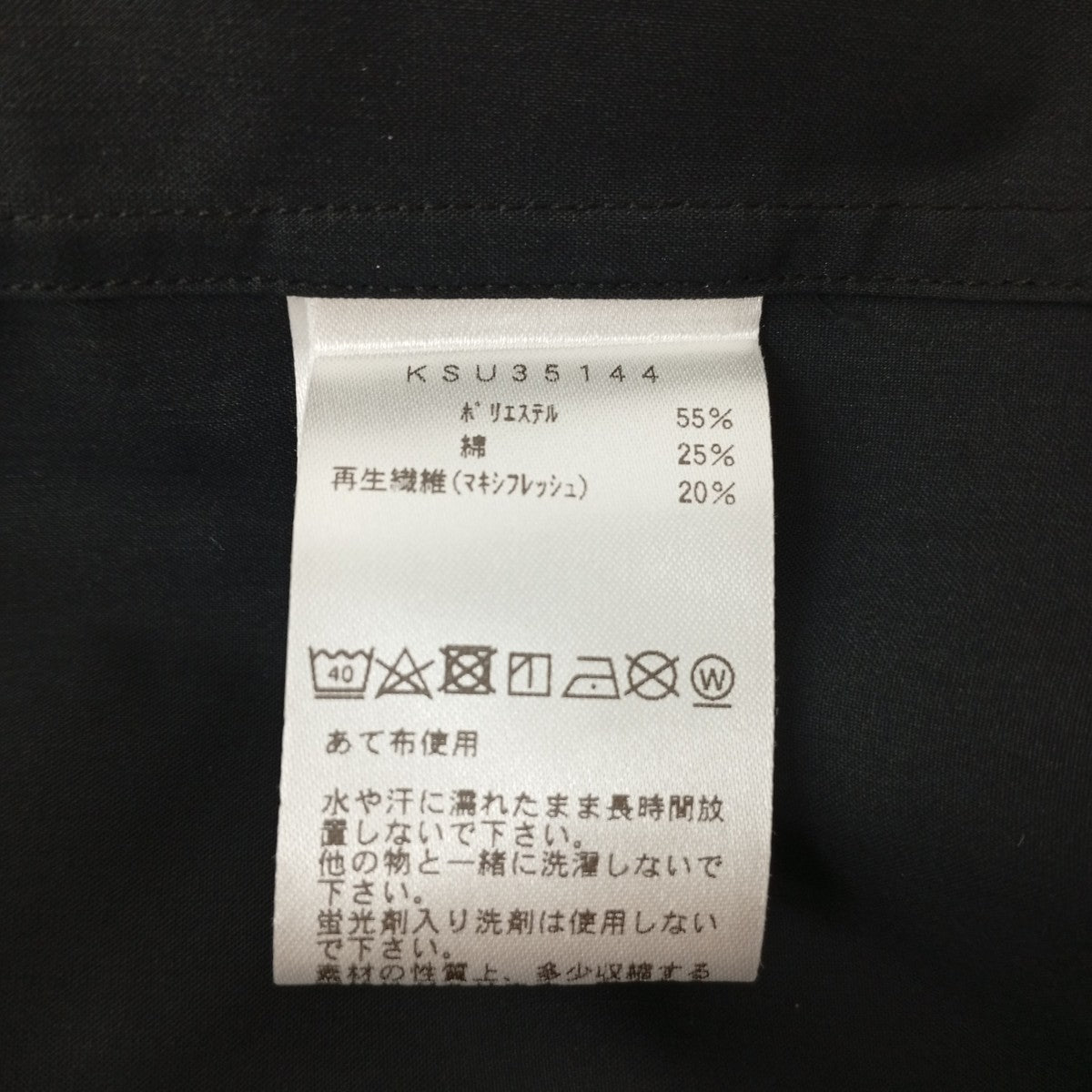 ハーフスリーブブロードバンドカラーシャツKSU35144