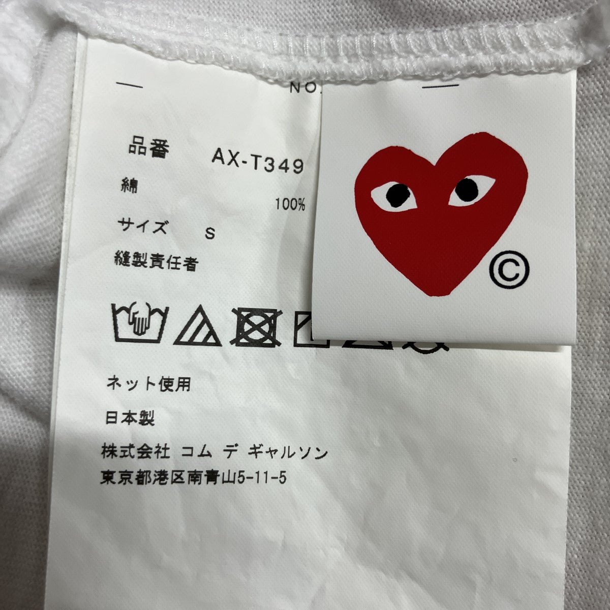 ハートプリントTシャツ