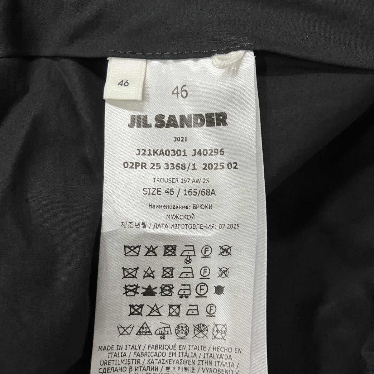 JIL SANDER(ジルサンダー) スラックスパンツ J21KA0301 グレー サイズ