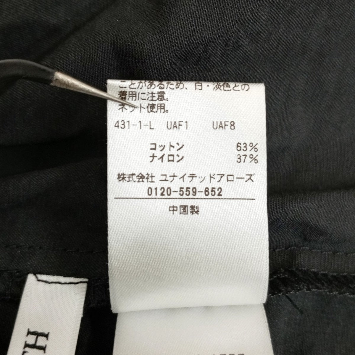 キャミソールブラウス1621-699-1757
