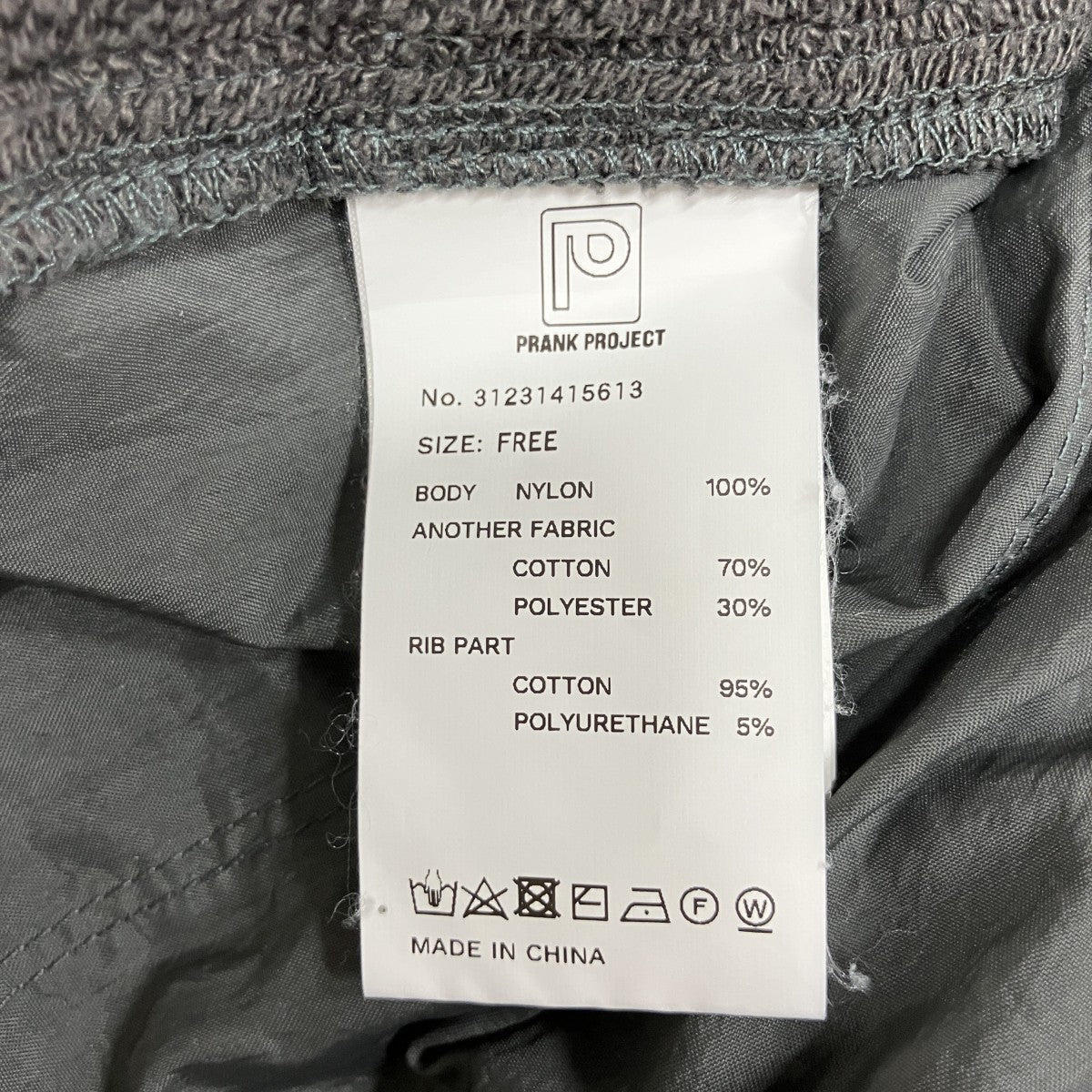 ファブリックスイッチTシャツ