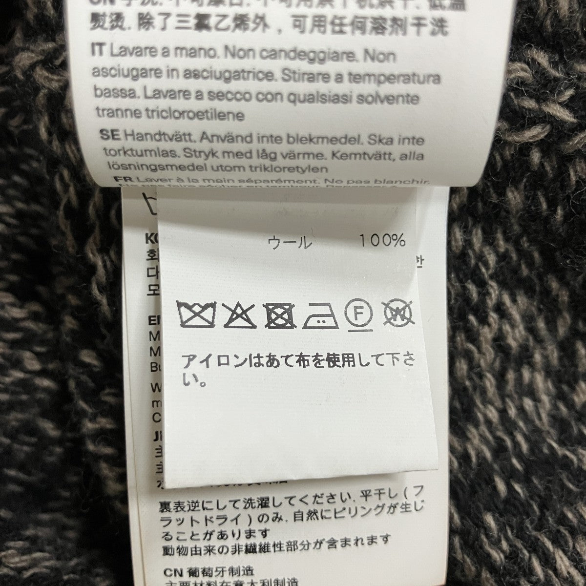 ACADEMYカーディガン