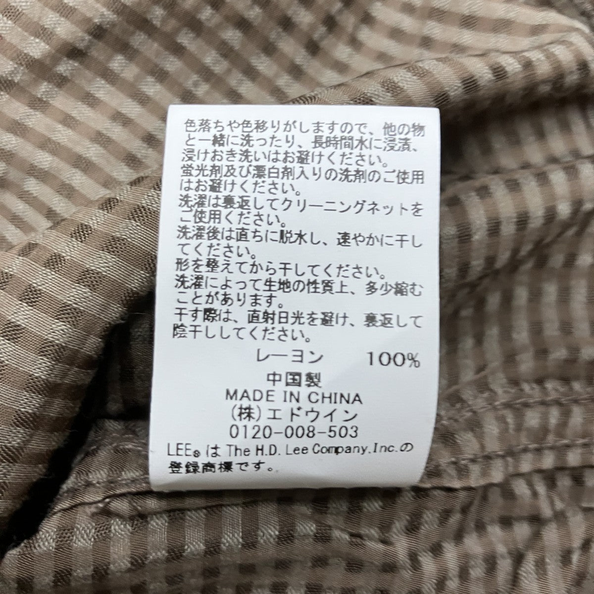 チェックシャツ