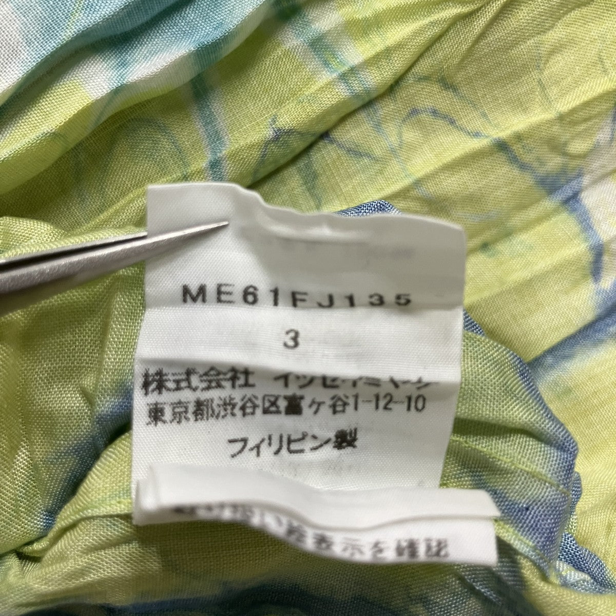 プリーツタイダイプリントシャツ