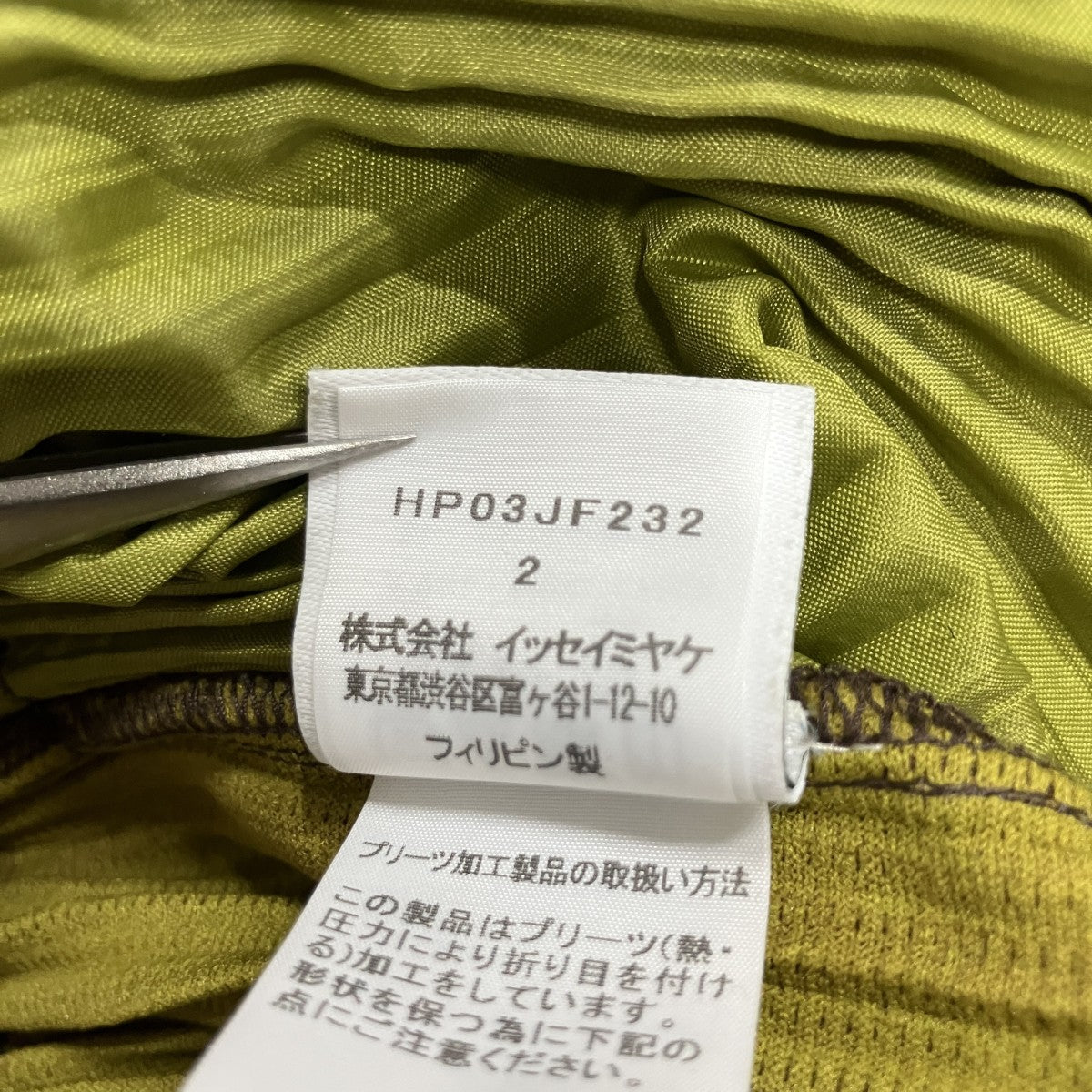 プリーツパンツ