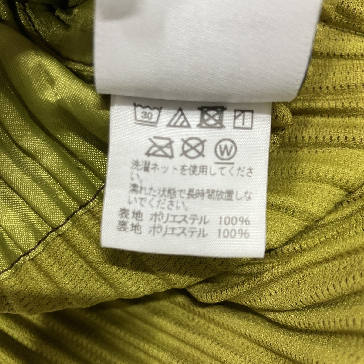 プリーツジャケット