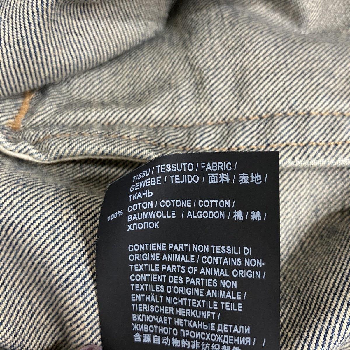 ダメージ加工デニムジャケット