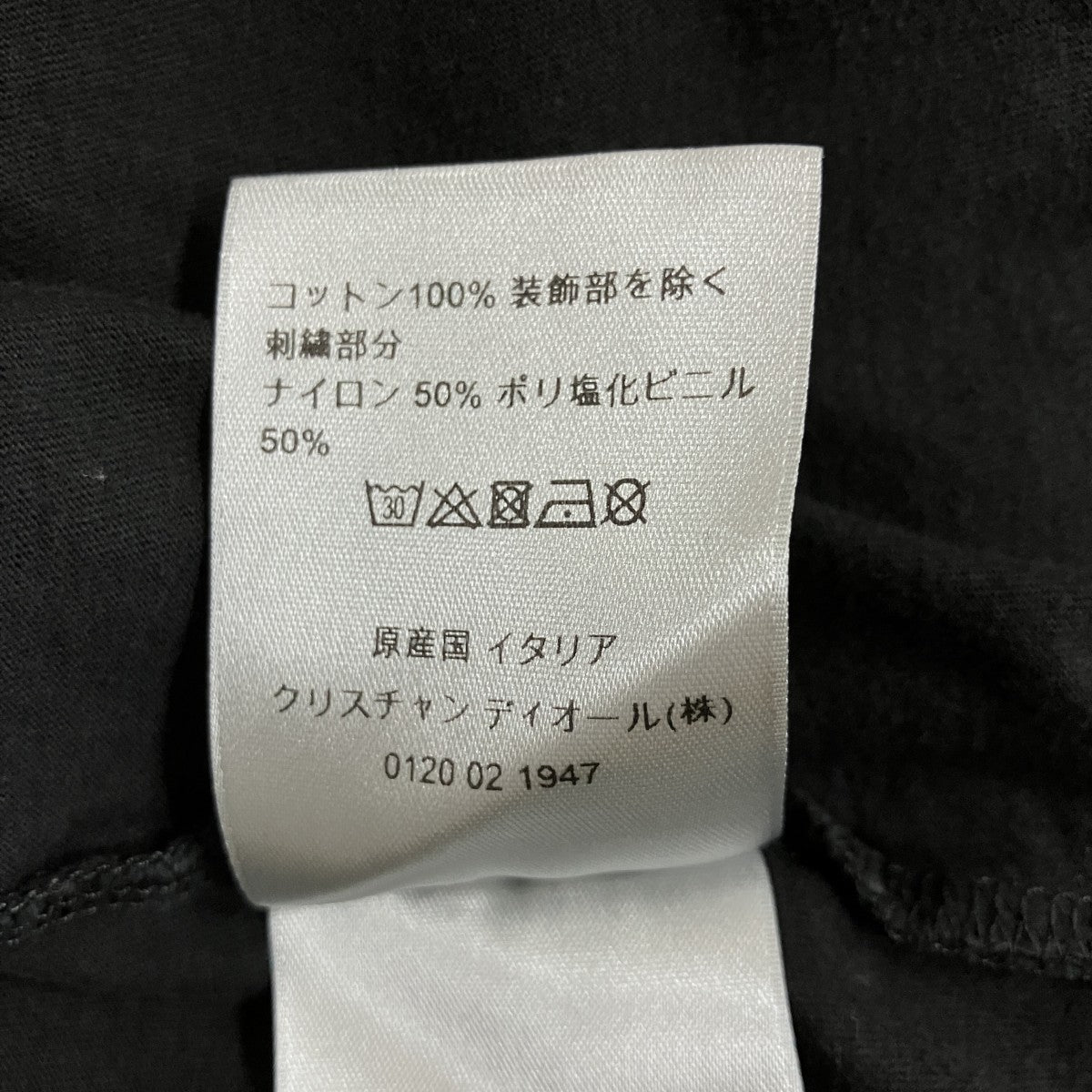 パイルアンドフックワッペンTシャツ