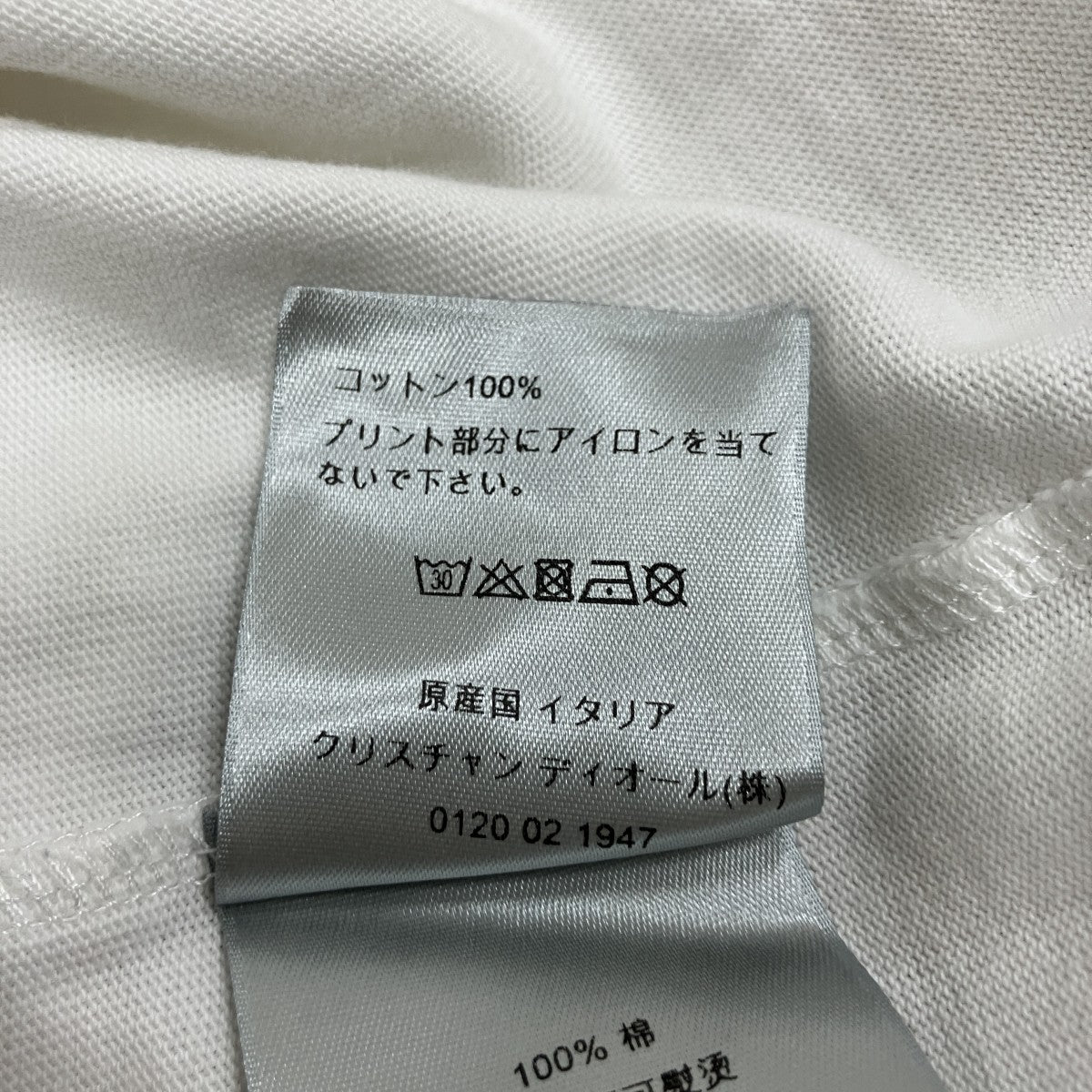 ×Daniel Arsham ロゴTシャツ