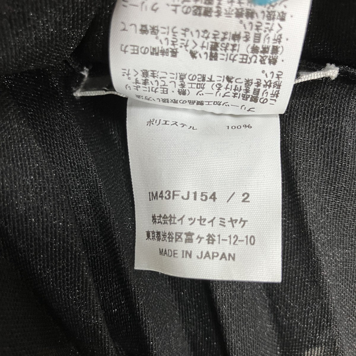 シアープリーツワンピース