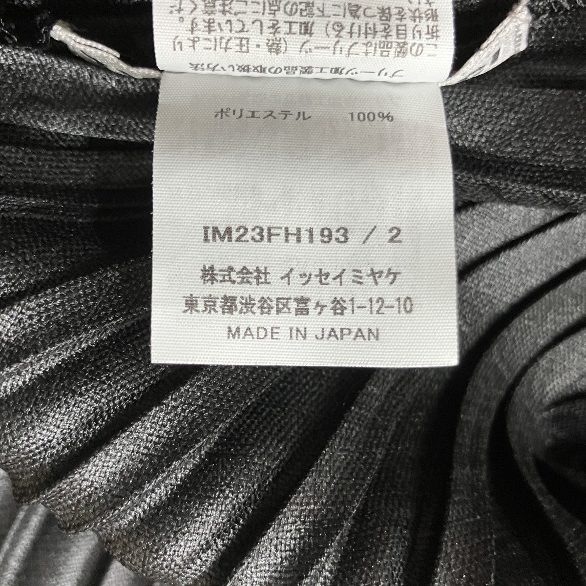 プリーツワンピース