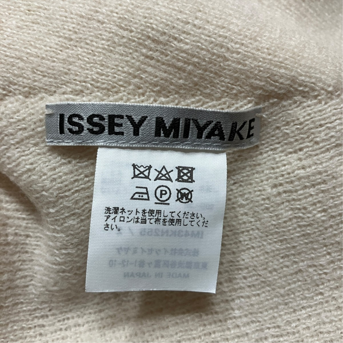 ISSEY MIYAKE STRETCHYタートルネックニットセーター 古着・中古-5枚目のアイテム画像