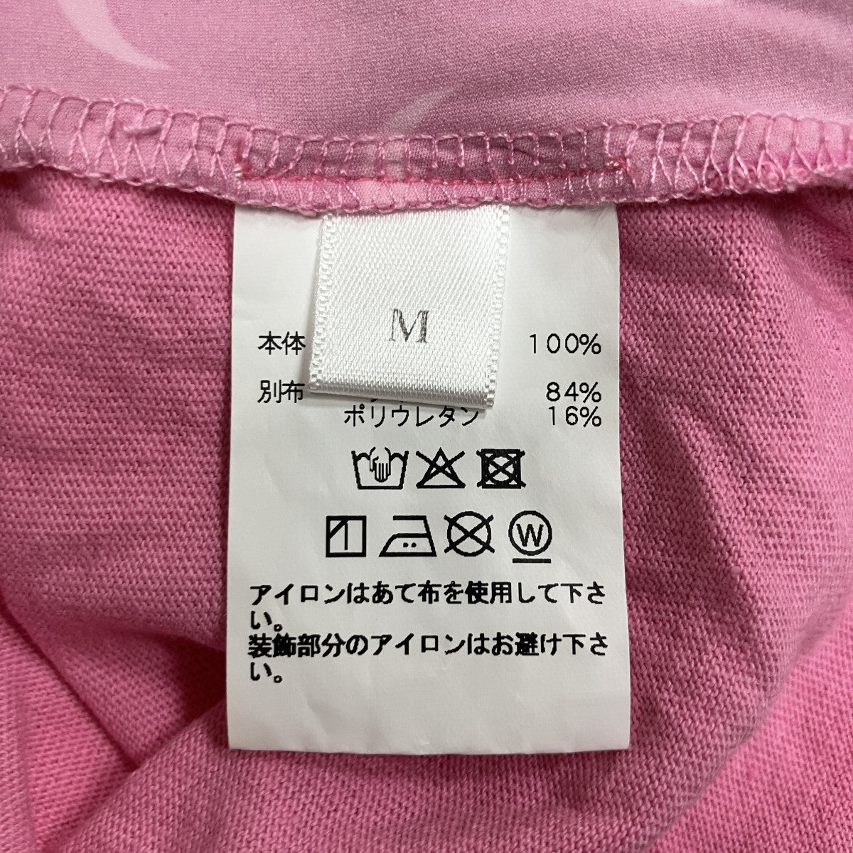 グラフィックベビーフィット Tシャツ