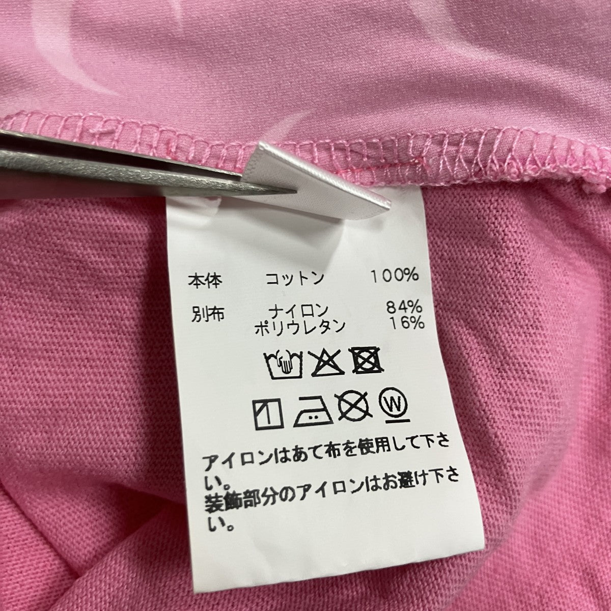 グラフィックベビーフィット Tシャツ