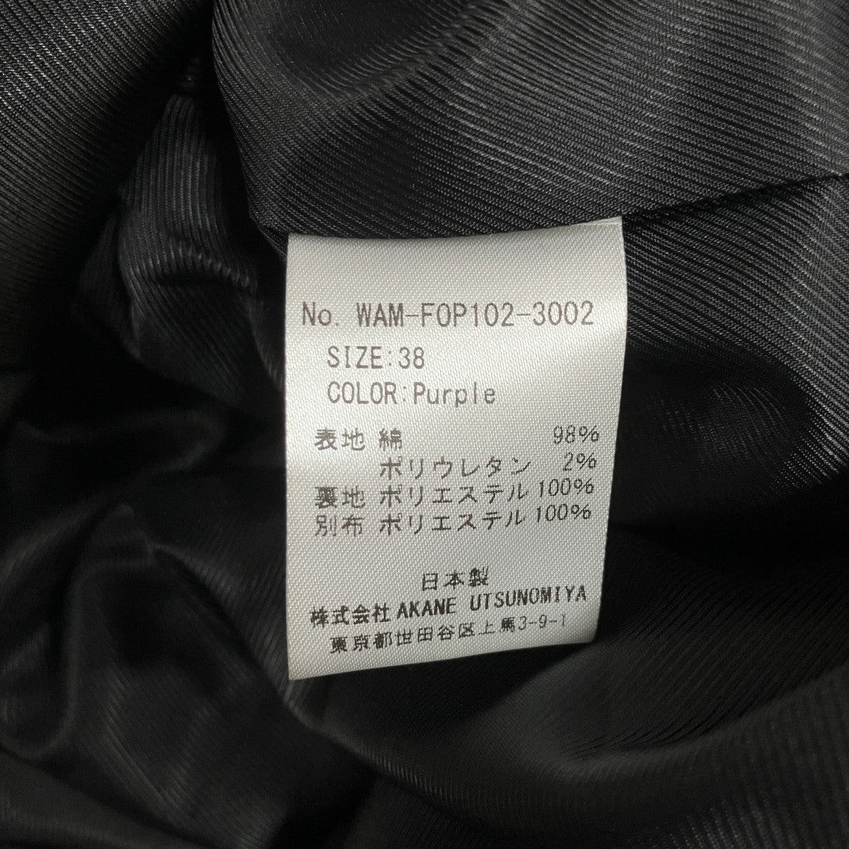 コーデュロイワンピース