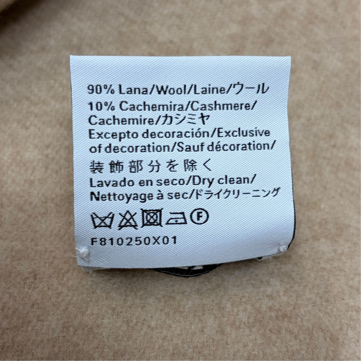 アナグラム カシミヤマフラー