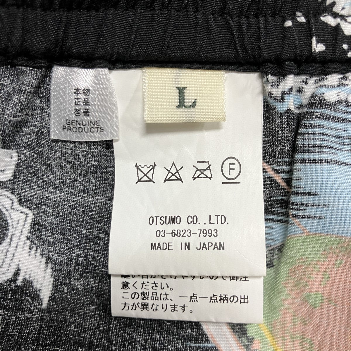 HUMAN MADE(ヒューマンメイド) グラフィックショートパンツ ブラック