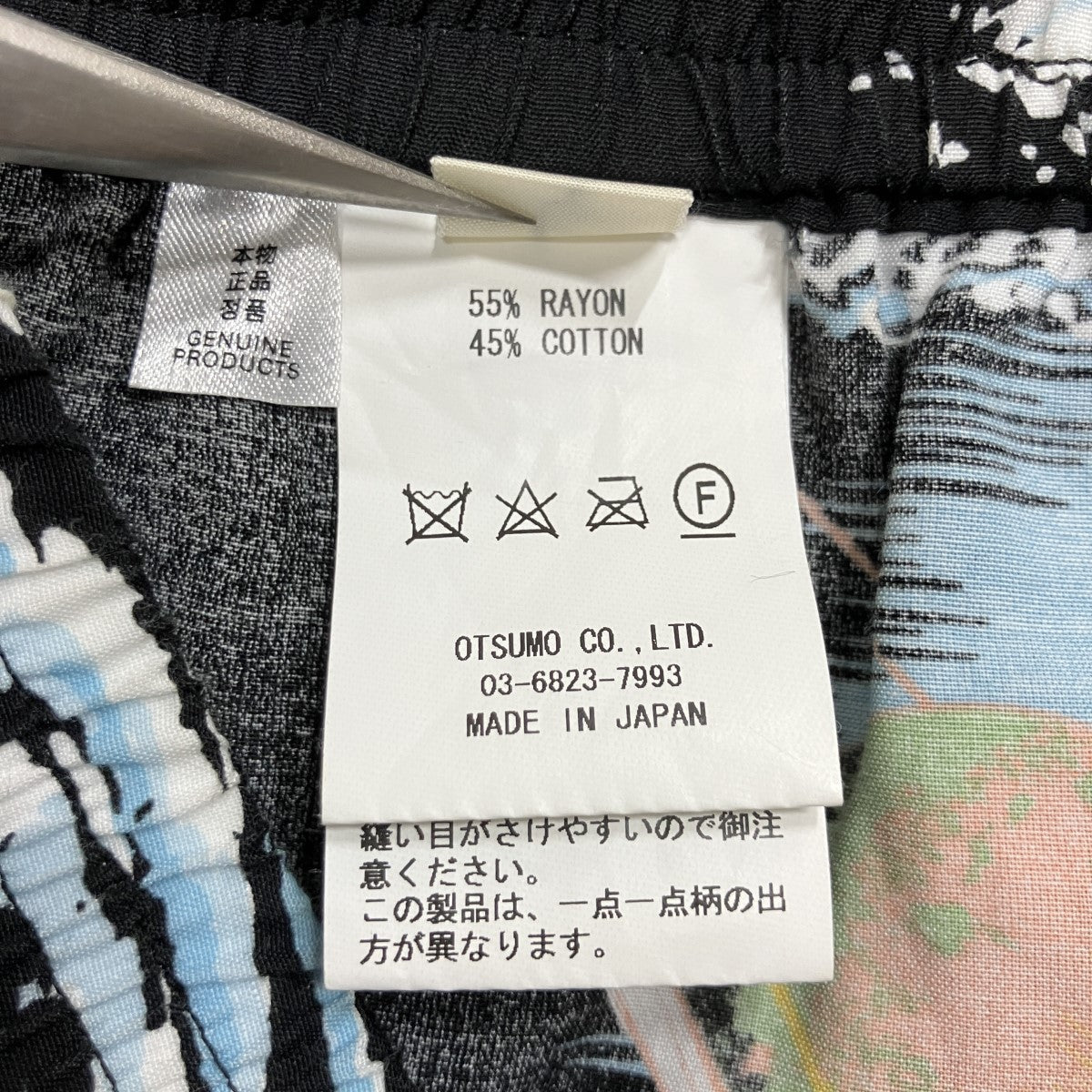 グラフィックショートパンツ
