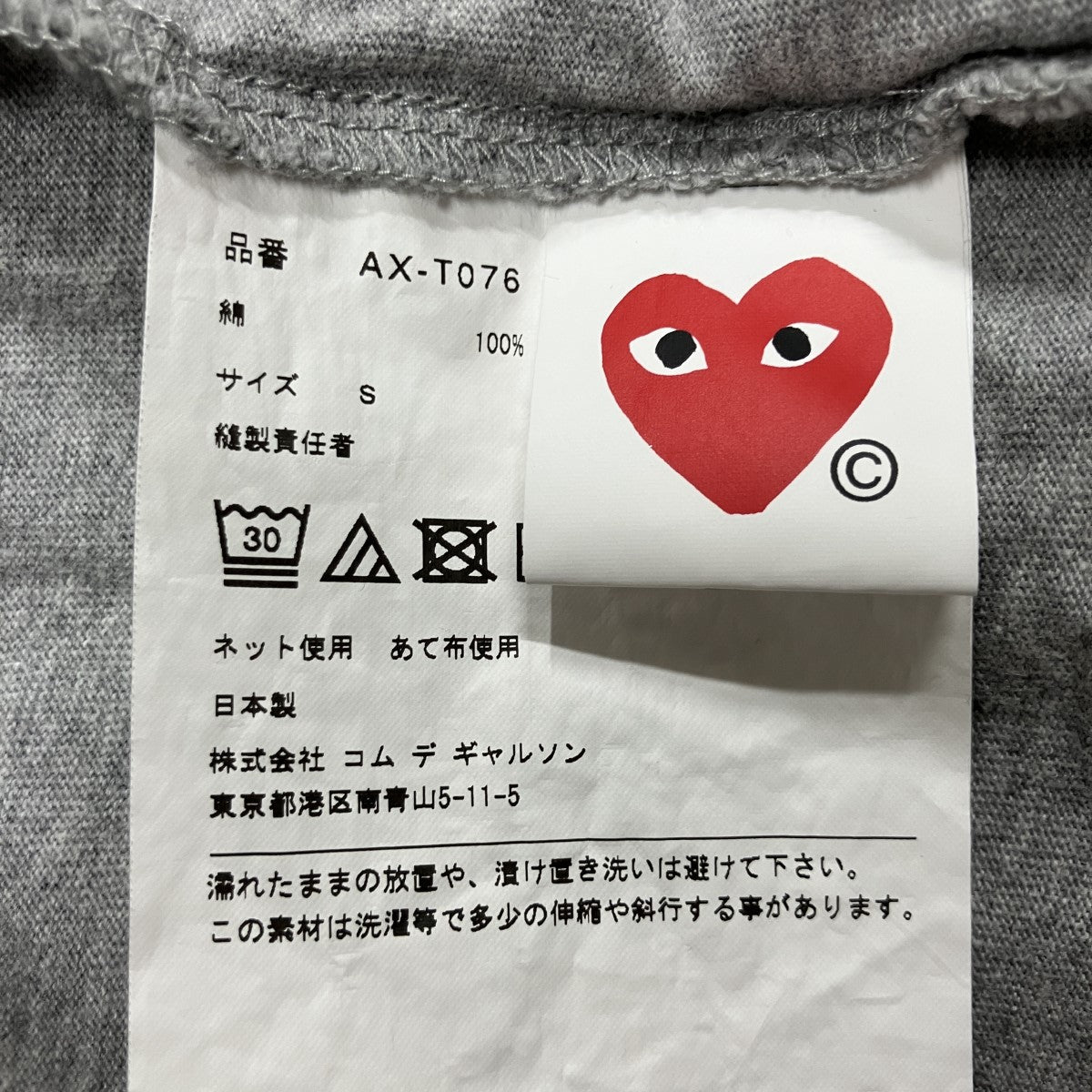 パッチTシャツ