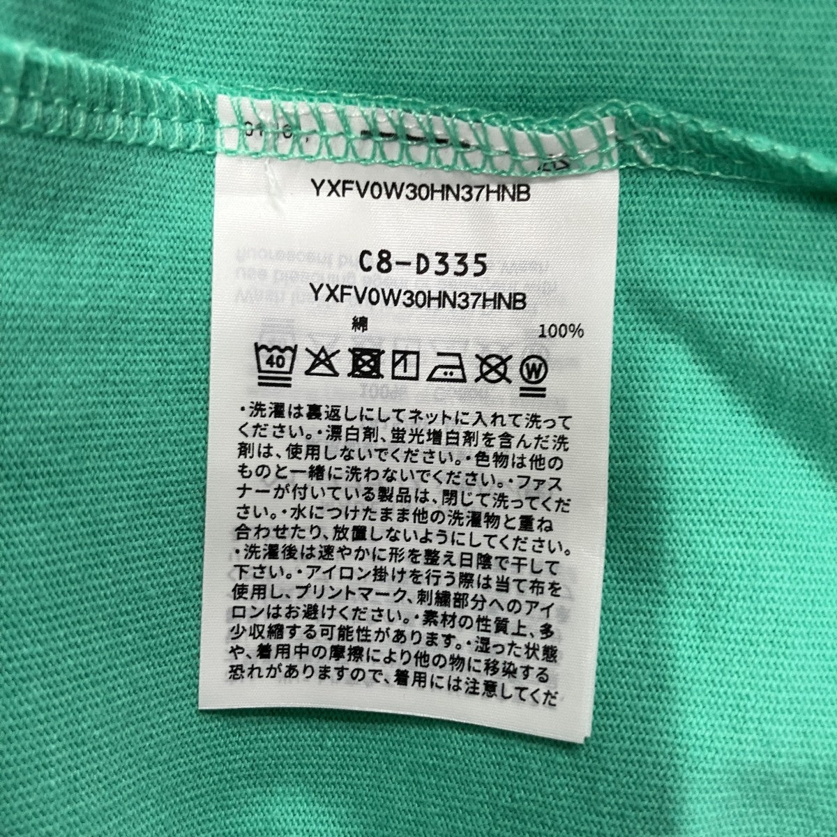 ロゴプリントTシャツ