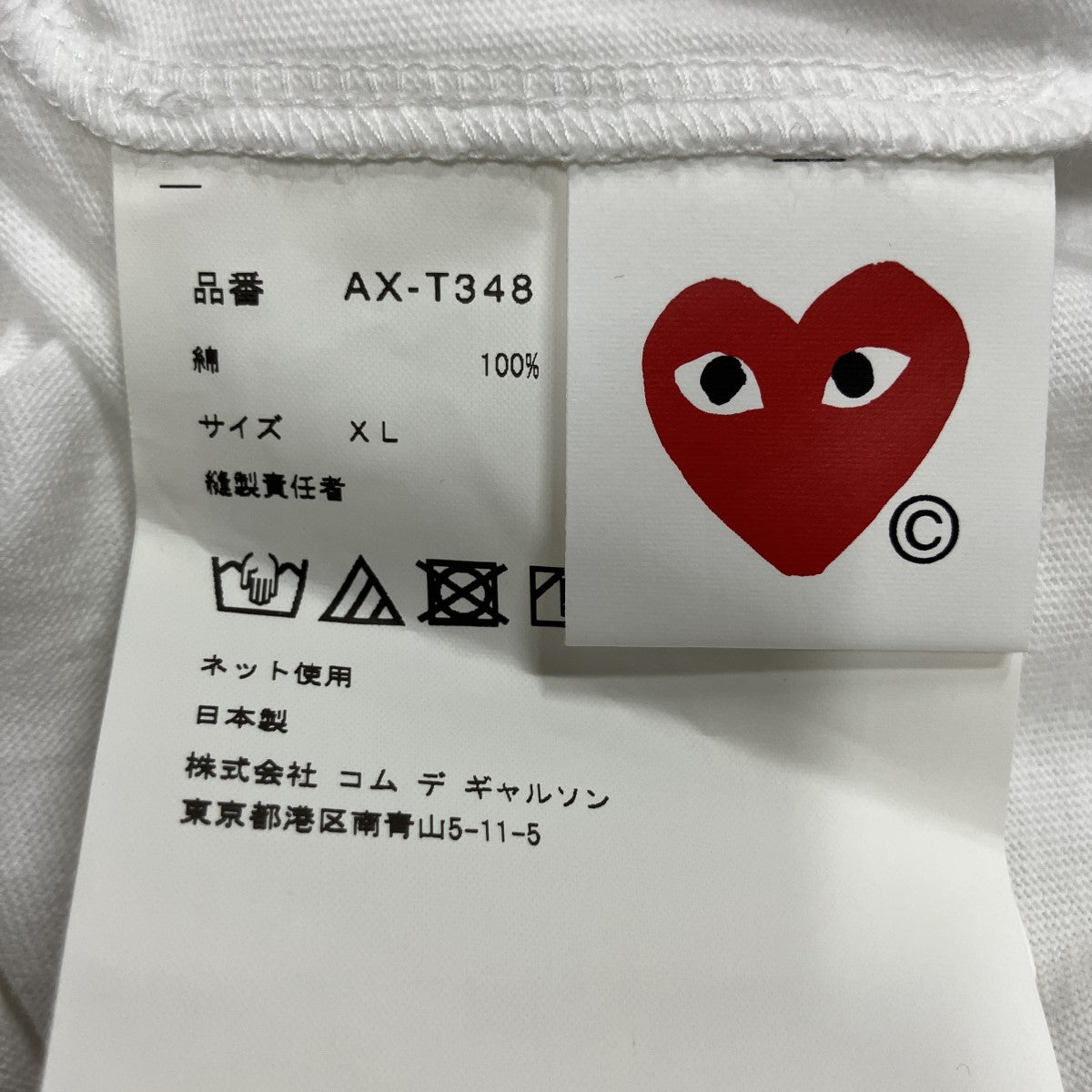 プリントTシャツ